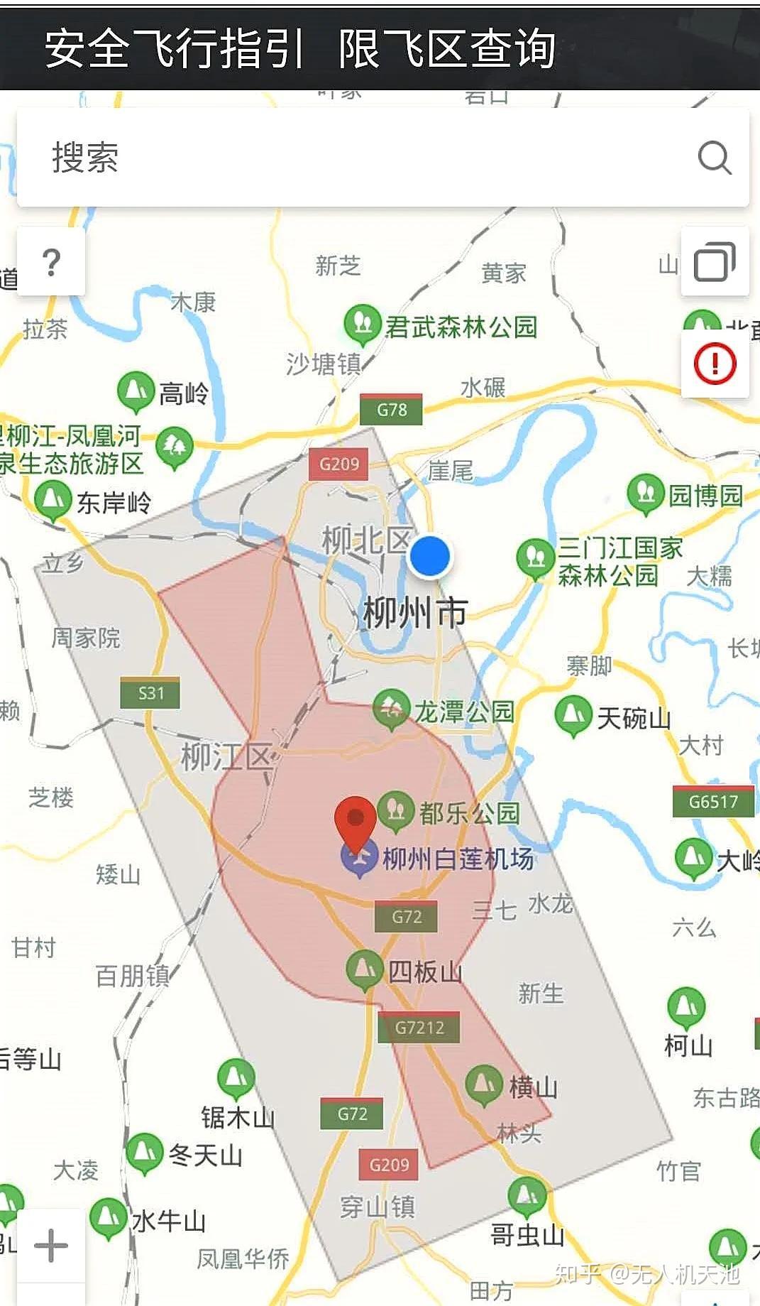 人口稠密区军事基地监狱政府机关单位机场禁飞区有哪些?