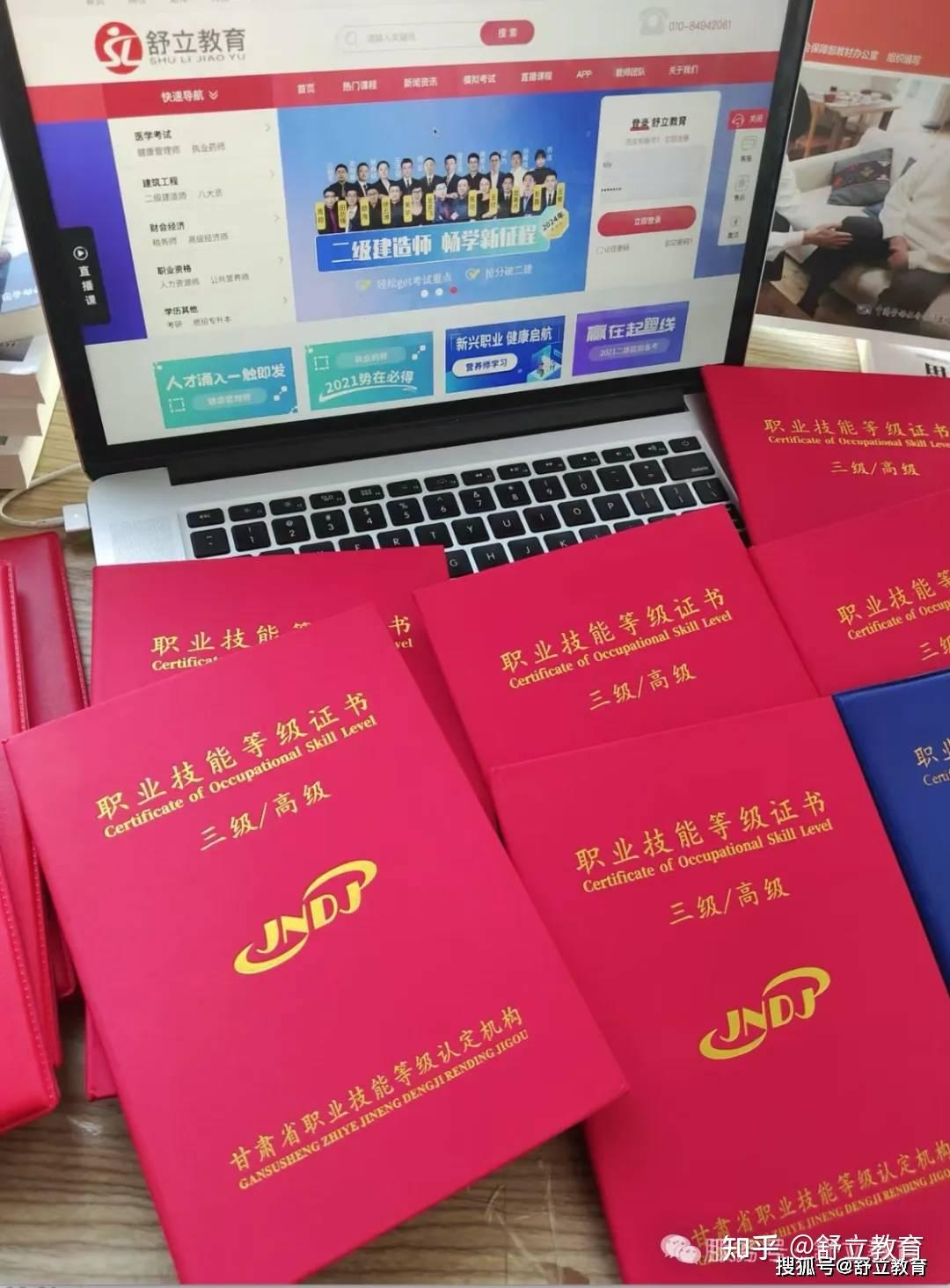 2026年度全国统一公共营养师考试报名入口官网已开通,附最新报名时间和考试时间 - 知乎