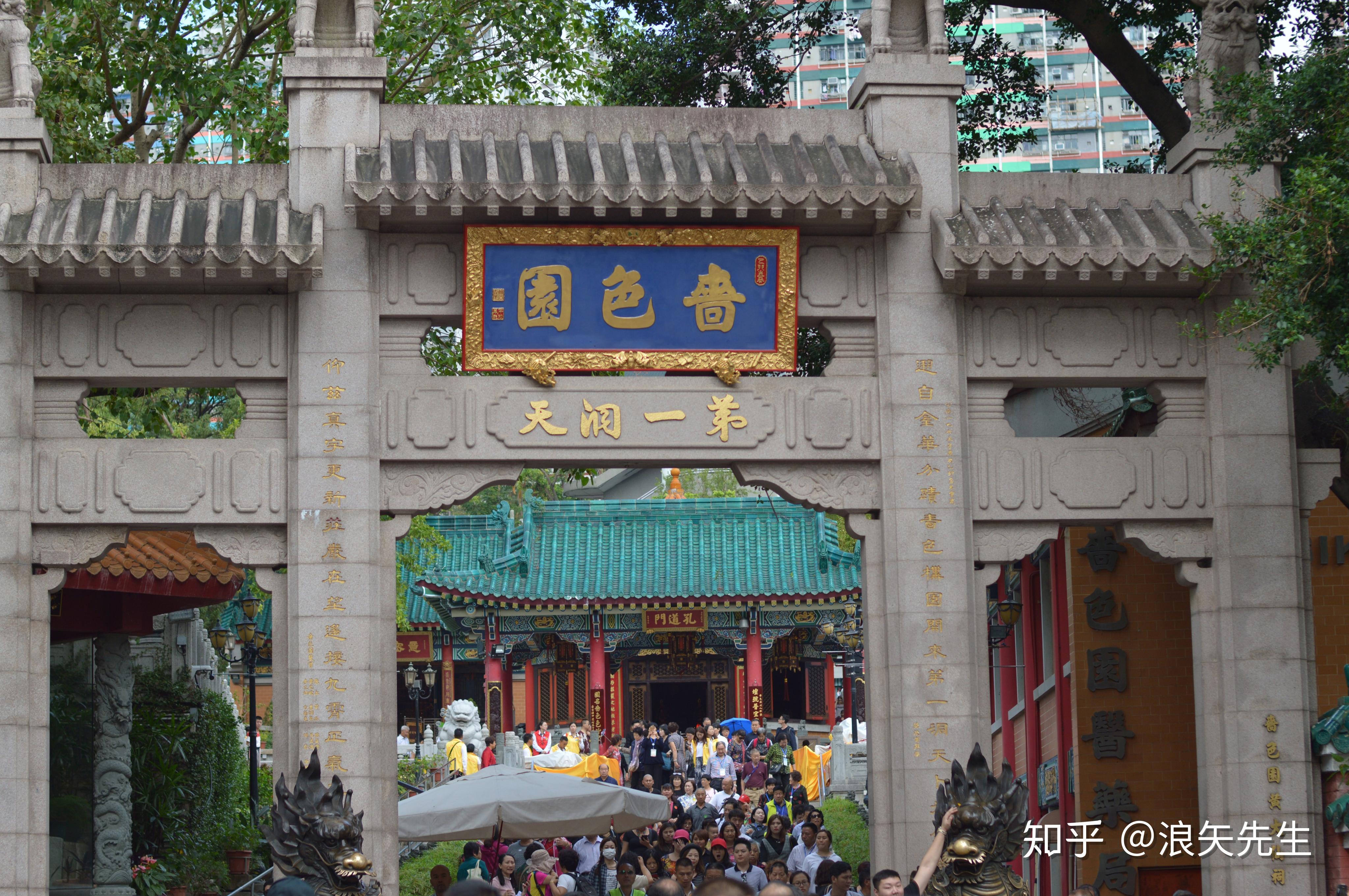 黄大仙MTR驻地的标志在香港 库存图片. 图片 包括有 符号, 中国, 汉语, 前面, 印刷术, 香港, 墙壁 - 63026309