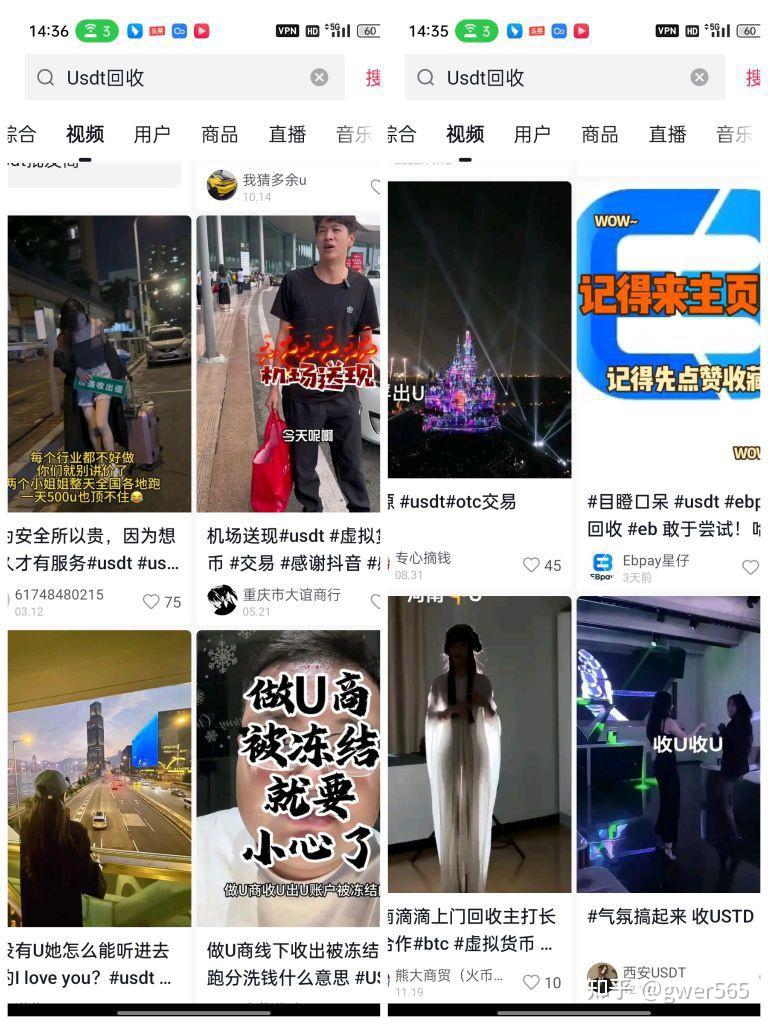 USDT是什么？安全靠谱吗？跑U，收U，做U商，又该如何入行？五年老商领你了解这行！ - 知乎