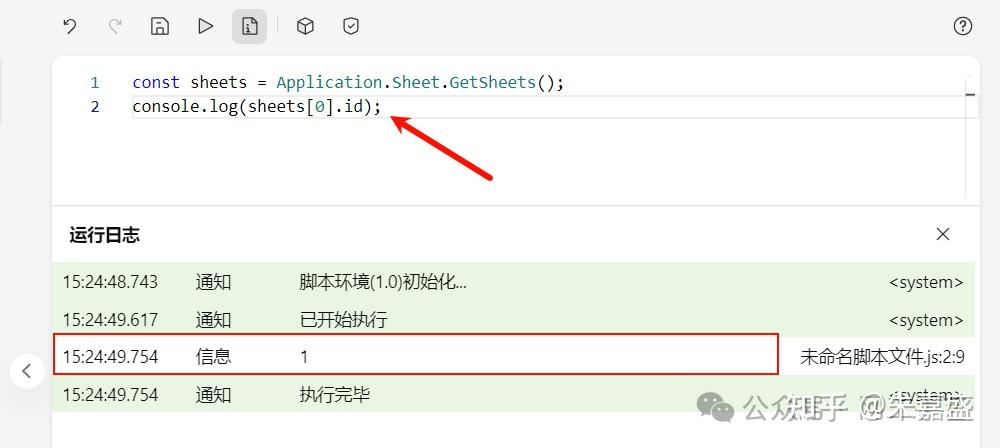 【实用】从 AirScript 开始，让多维表格成为你的“轻量数据库” - 知乎