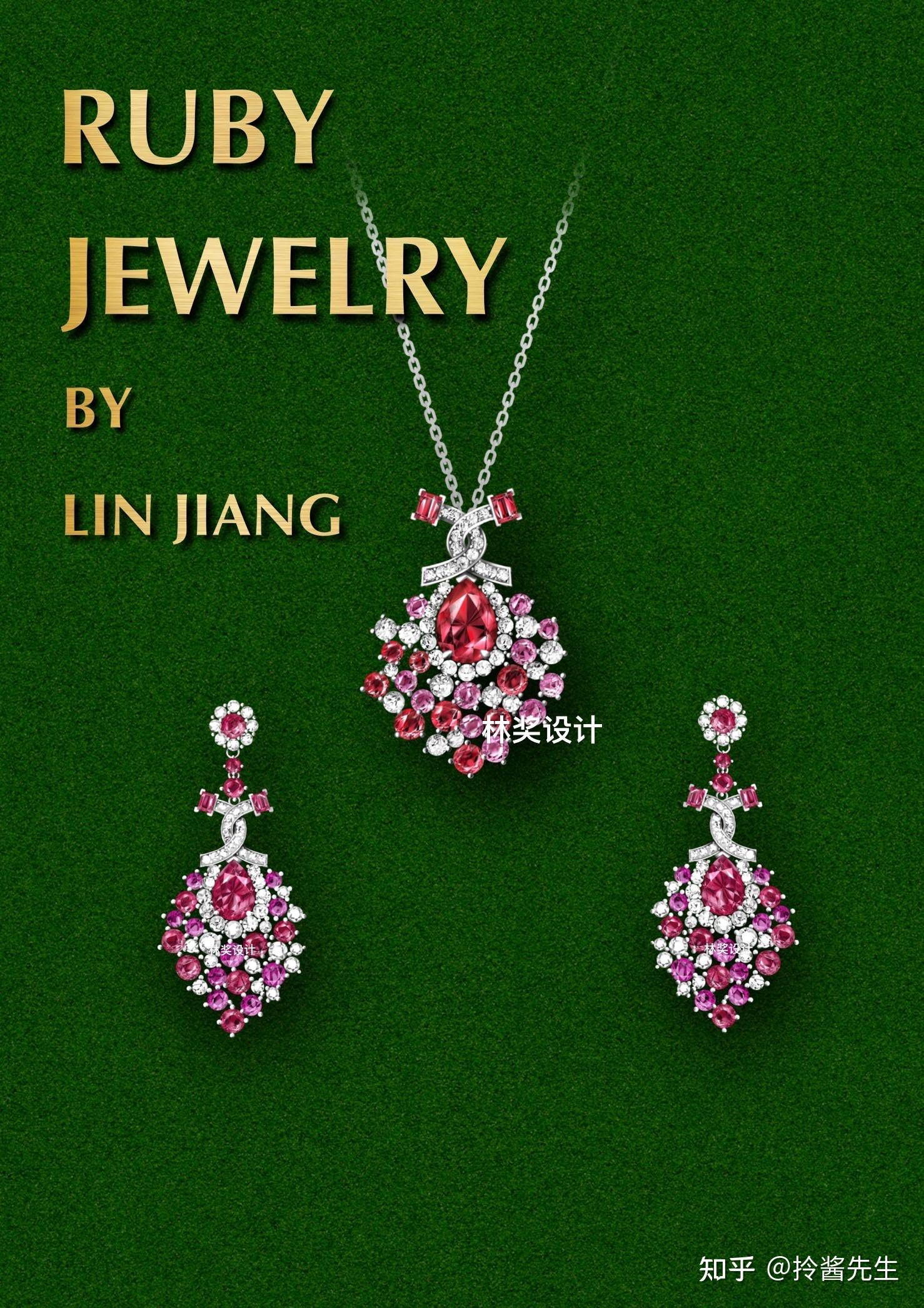 珠宝设计师如何给客户定制流程