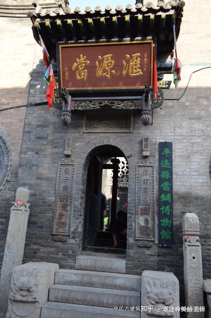 第1313回石家庄雄镇正定府恒州常山金门玉户