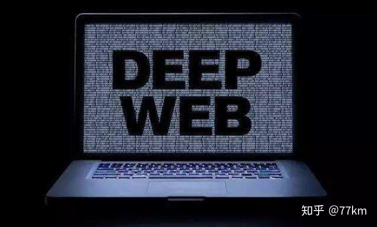 比特币背后的暗网是一个你难以置信的黑色世界