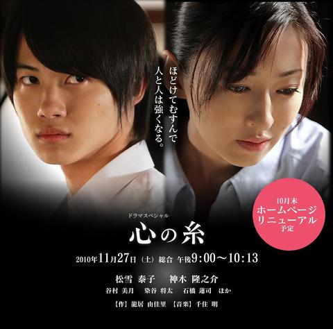 心之线 电影 知乎