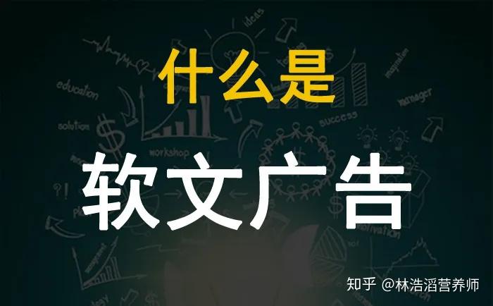 多囊明辨|无数人把「软文广告」当成了「科普文」!