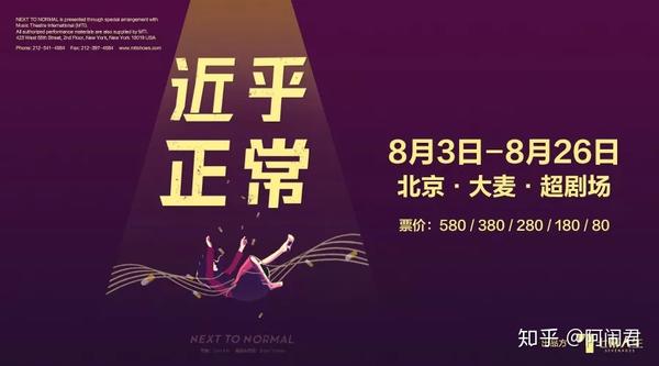 大宁剧院场地_上海大宁剧院周围旅馆_大宁剧院 五斗米靠腰