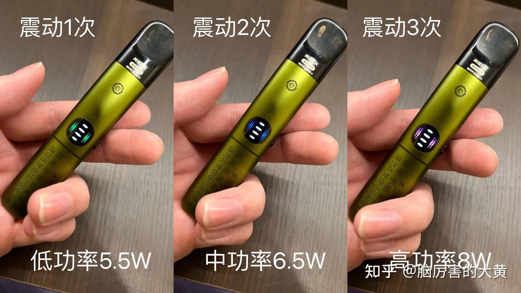 刻米pro烟弹图片