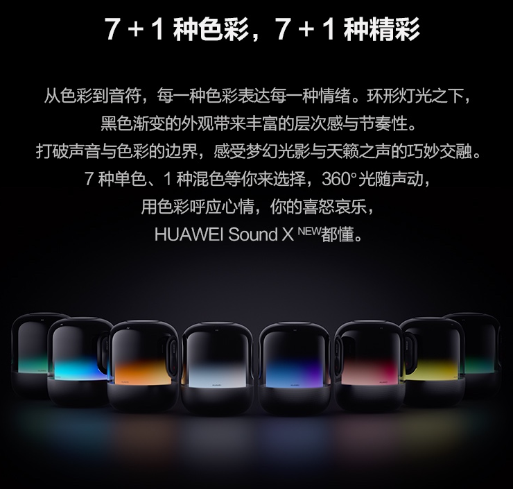 朴实无华的华为soundx使用测评值不值得买