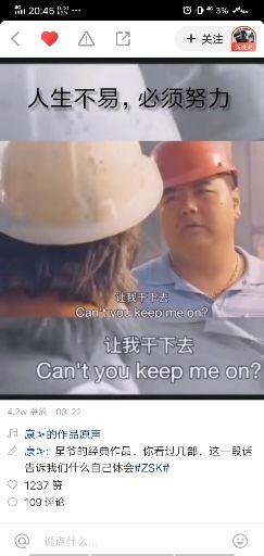 | 人，贵在有坚韧的精神 - 知乎