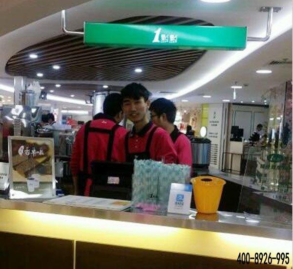 壹点点奶茶店 v2-d2930cd5ce6000db0ec5df719bac9a85_1440w.jpg?source=172ae18b