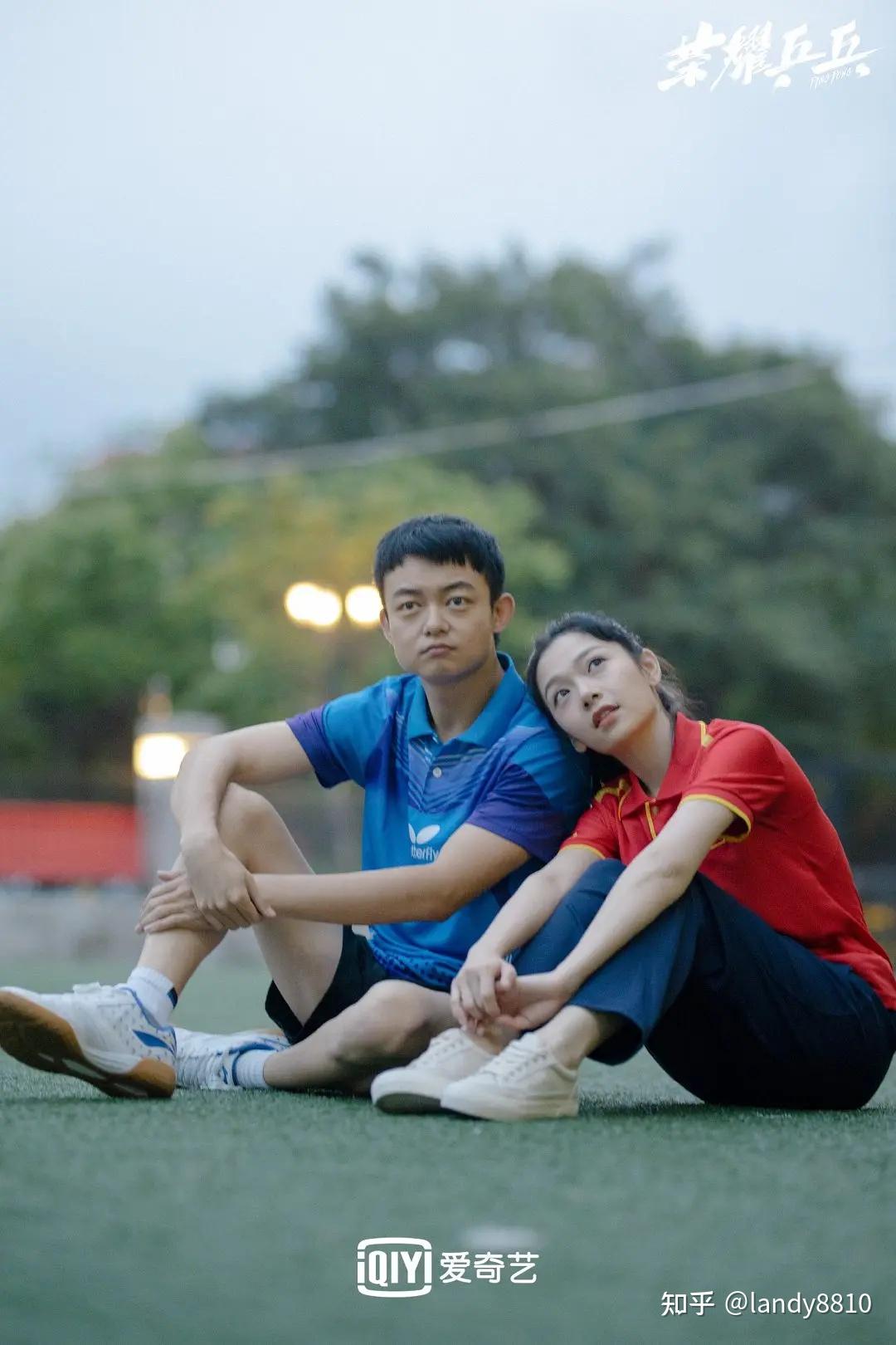 《荣耀乒乓》剧照