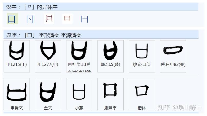 甲骨文中究竟有没有“后”这一字形? - 知乎