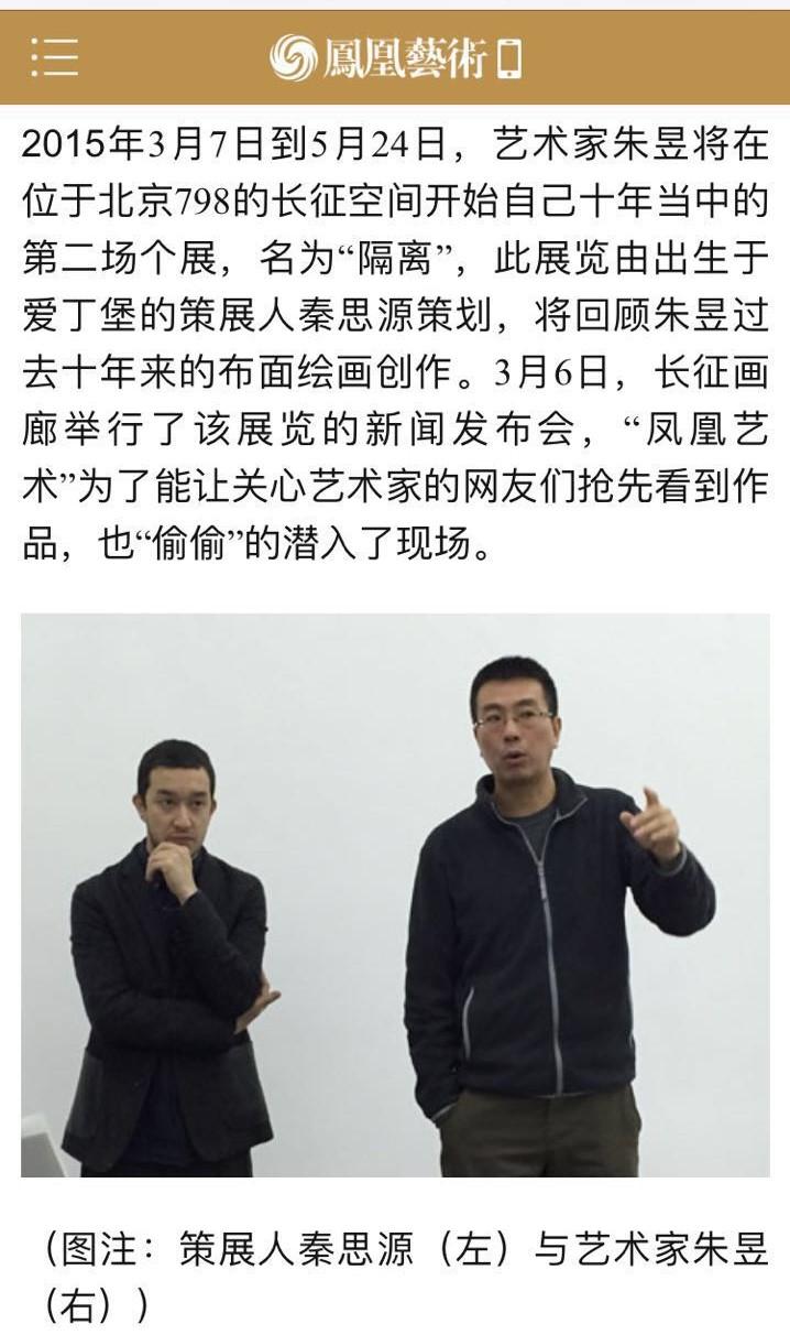 说一个人,朱昱.