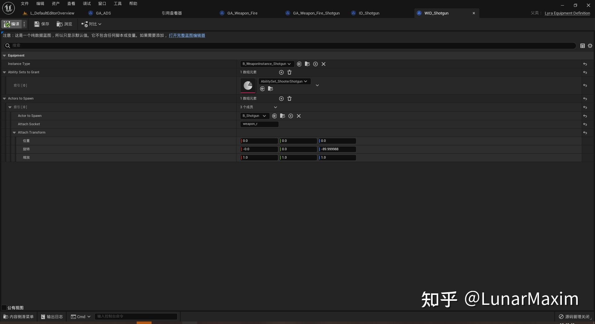 【UE5】Lyra研究笔记1 Inventory与Equipment - 知乎