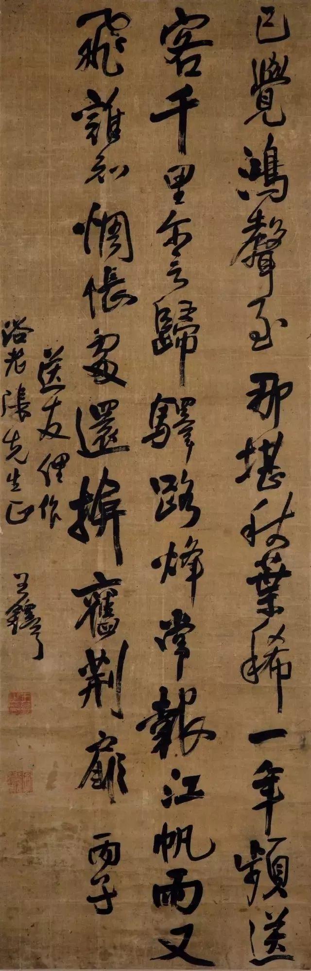 “后王”之“王”——明末王铎的书法世界与当代“王铎热” - 知乎