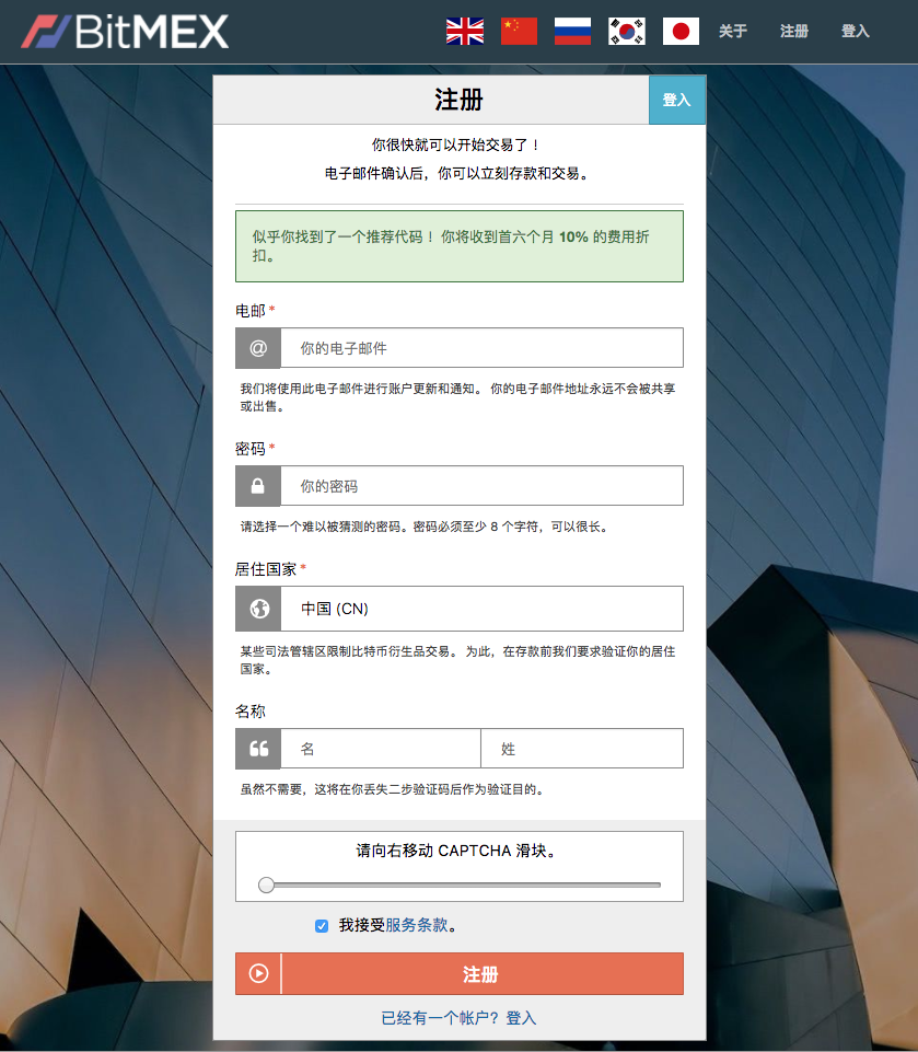 block #25] BitMEX期货交易指南：入门篇- 知乎