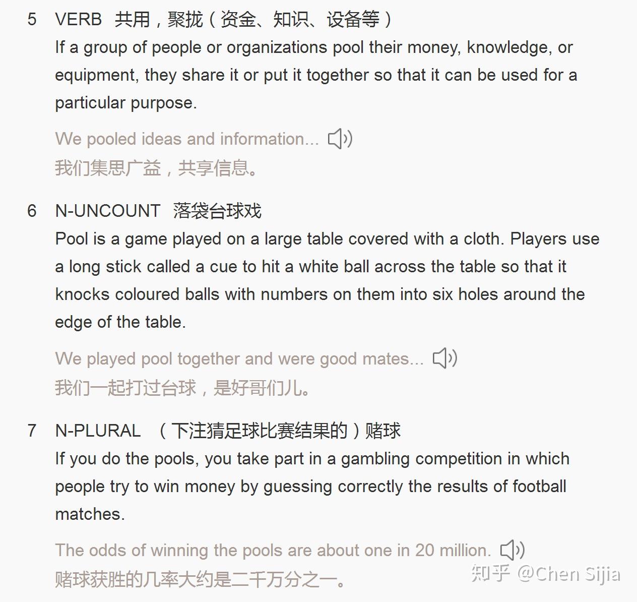 小朋友学英语的意义-场景化思维（一）深入理解单词意思- 知乎