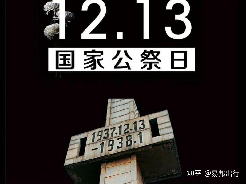 为什么南京这座城市值得被每一个国人铭记