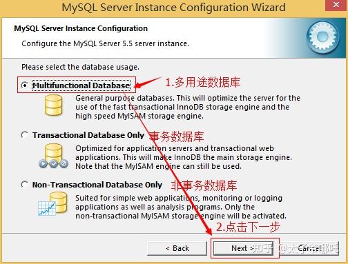 如何正确卸载MySQL数据库？