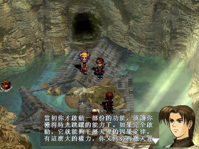 海外神器归国之旅:在轩三剧情结束后,轩辕剑在赛特过完一生后,下落不