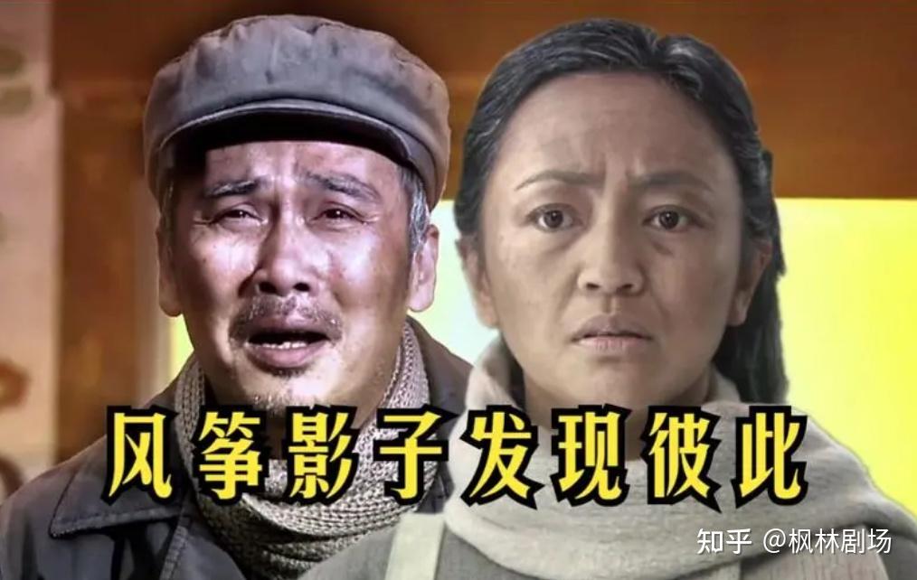 在风筝这一剧中,郑耀先是怎么发现韩冰就是影子的? - 知乎