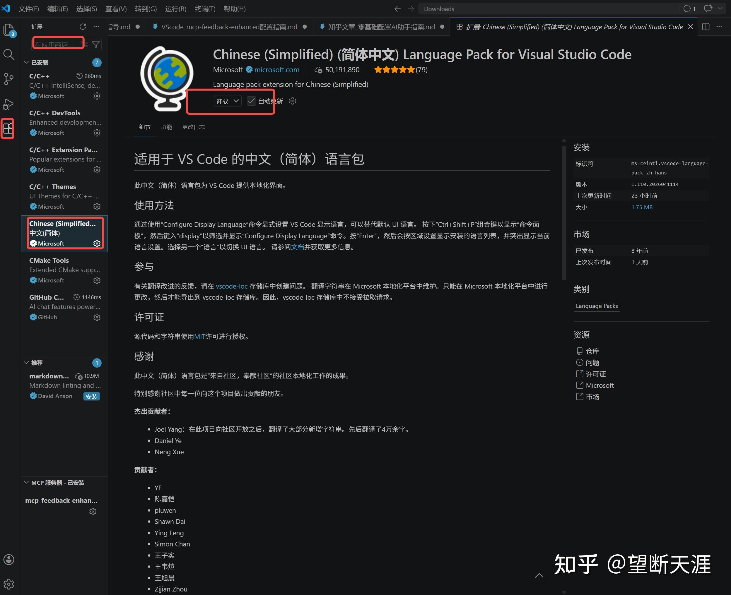 比龙虾更强，让 AI 帮你干活不花钱：用 GitHub Copilot + Feedback MCP，实现近乎无限次对话 - 知乎