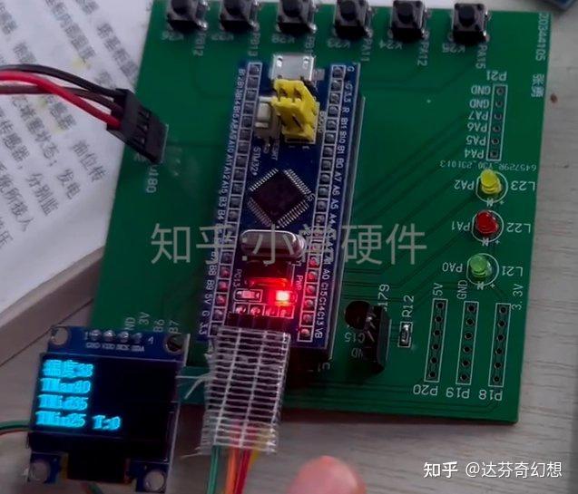 STM32开发实例_基于STM32单片机的智能风扇系统（电路图+PCB+程序+流程图）24-32-23 - 知乎