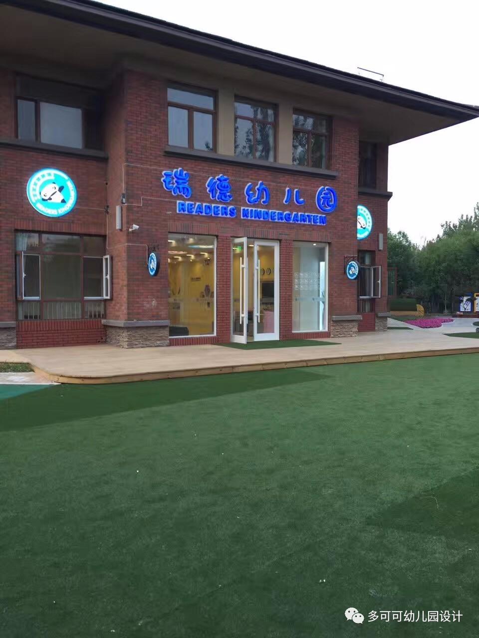 瑞德幼儿园施工进行中户外采用多材质路面铺成,树木,鹅卵石,木桩,矮
