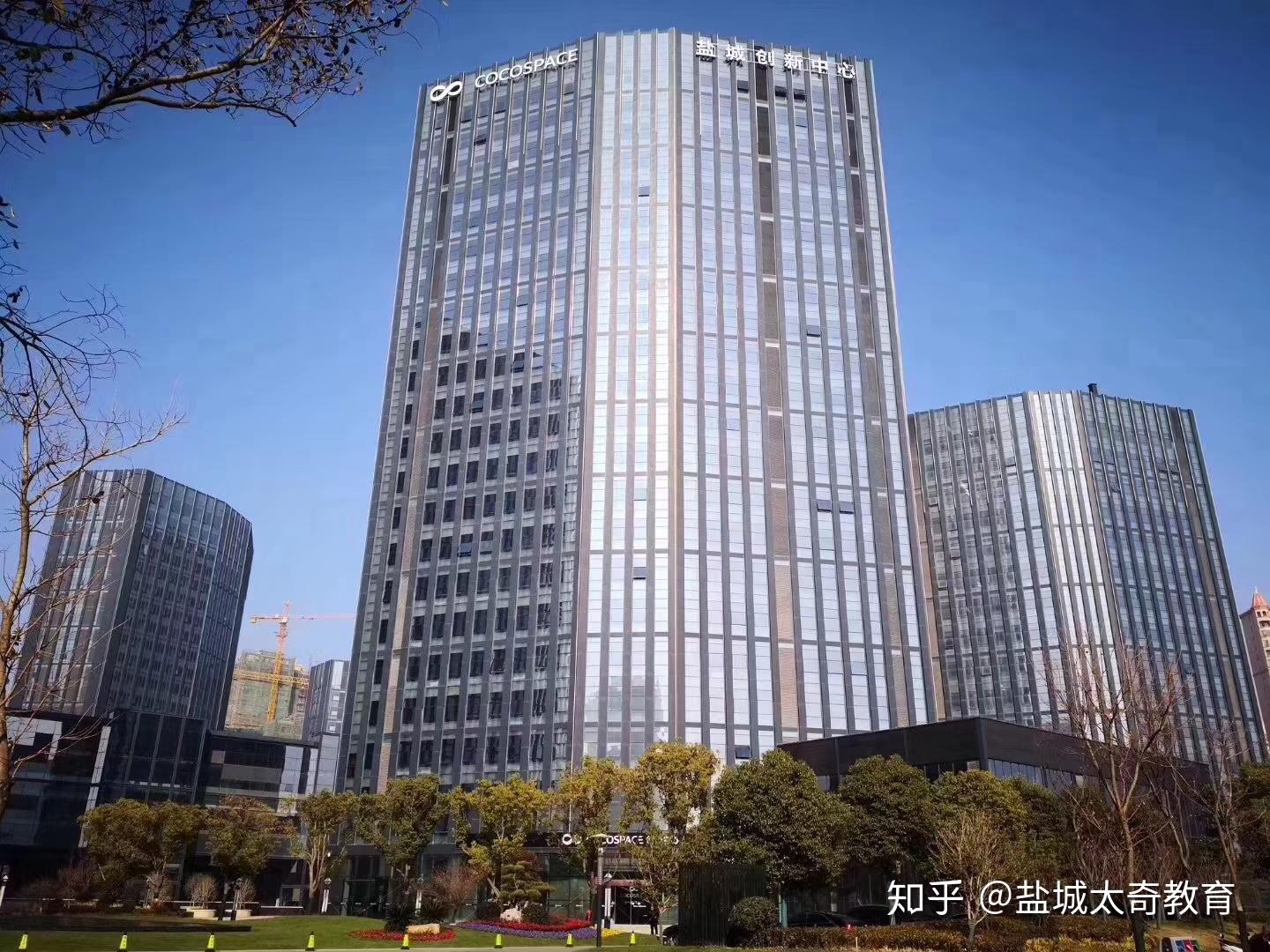 城南新区新都街道人民南路38号新龙广场2号楼 创新中心(盐城农商行旁)