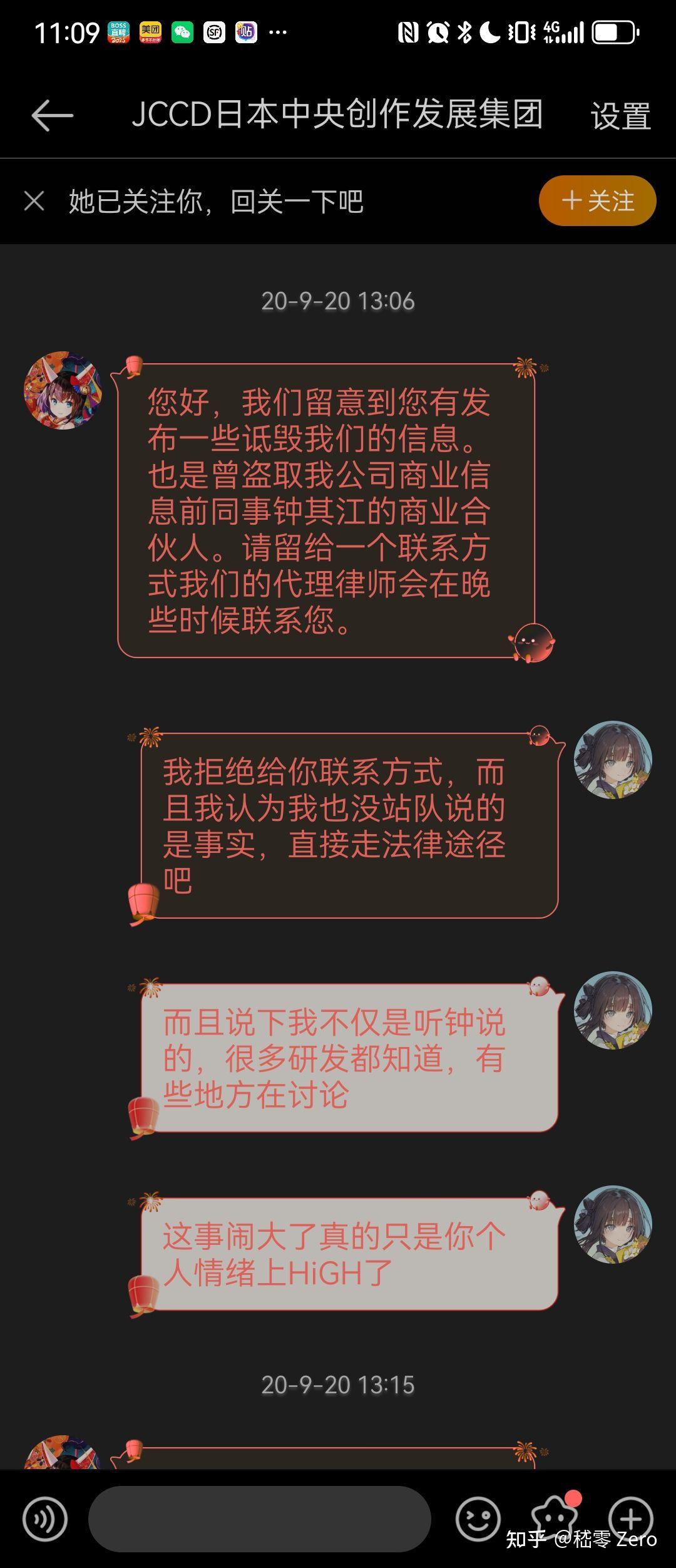 有二次元商务曝光了中日声优的合作报价，你们觉得合理么？是什么决定了声优的合作价位？