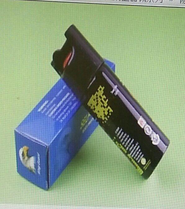 购买携带使用防狼喷雾违法吗?