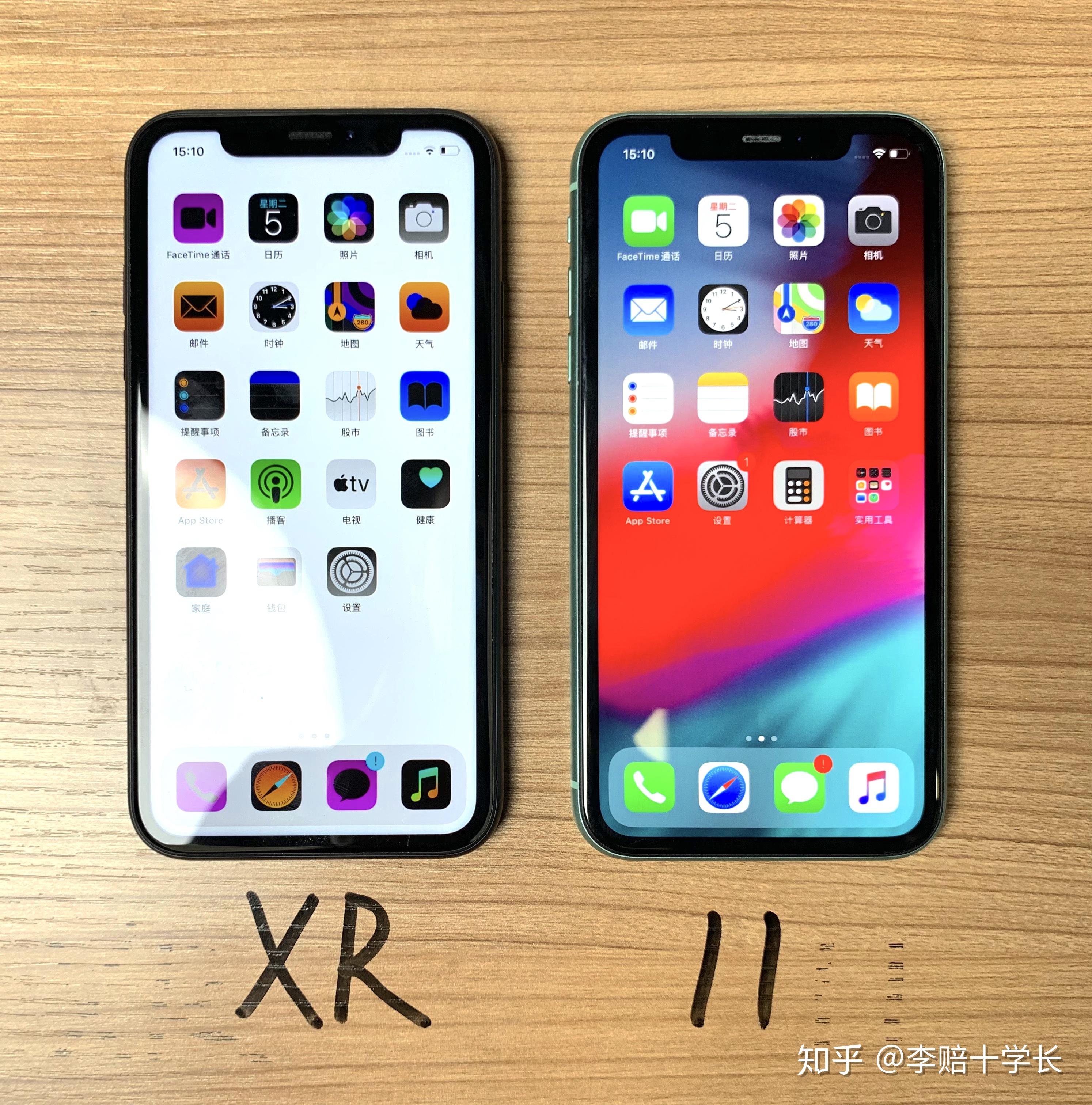 Что лучше xr или 11 apple