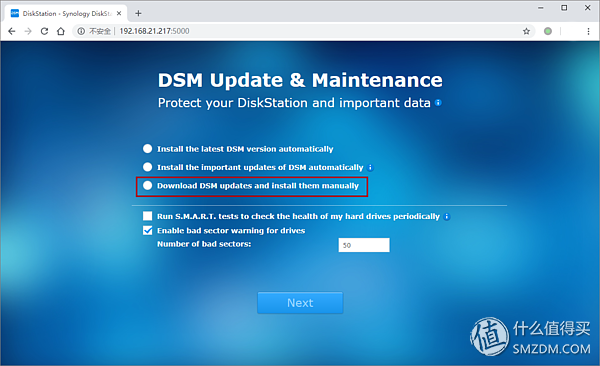 闲置电脑变NAS:快速搭建黑群晖,无公网IP实现远程访问插图9 闲置电脑变NAS:快速搭建黑群晖,无公网IP实现远程访问插图9