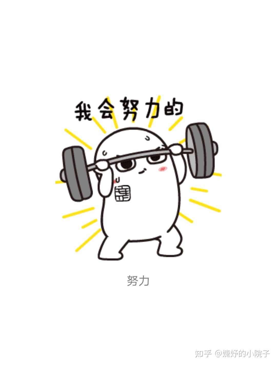 我是怎么学好物理顺利考上大学的