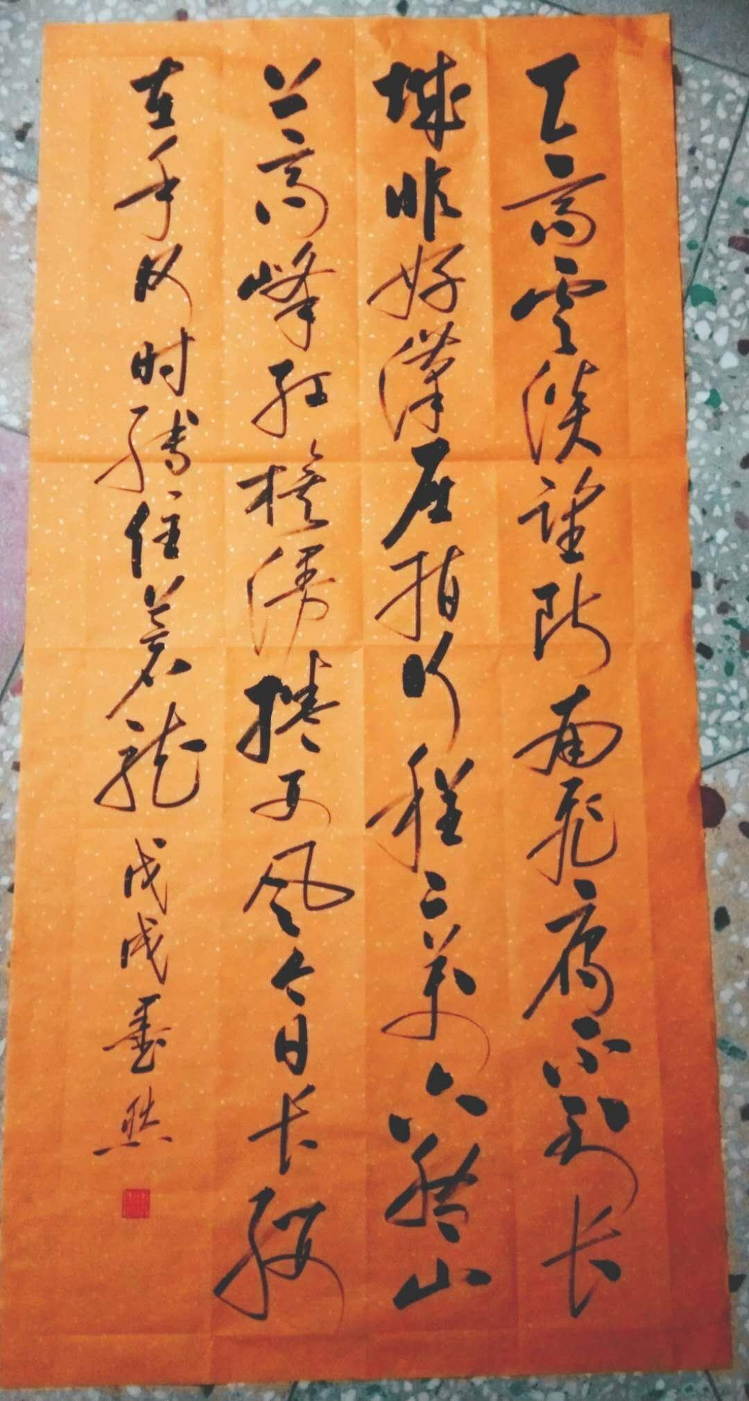 墨海游龙追慕启体访著名书法家墨然先生