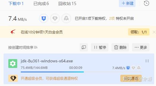 Java安装:JDK环境变量配置最新教程【纯小白安装教程,超详细】 - 知乎