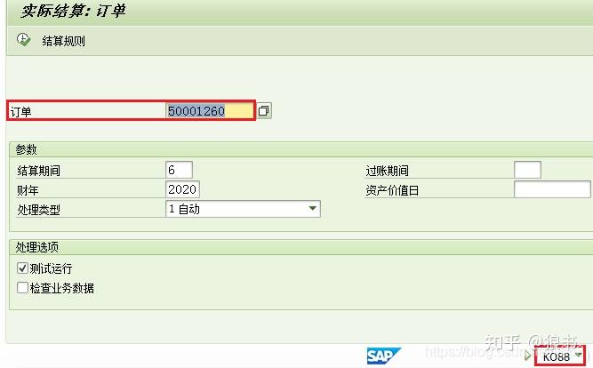 SAPфорумRU Просмотр темы определение текущей даты в abape