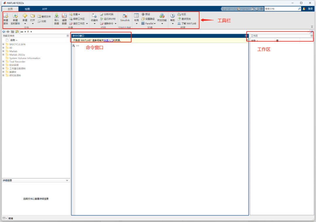  2 matlab 