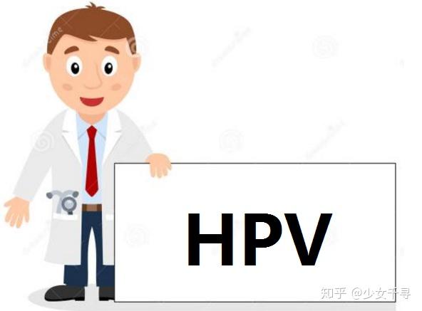 Hpv阳性也不慌 做一件事转阴 根源上防住宫颈癌 知乎