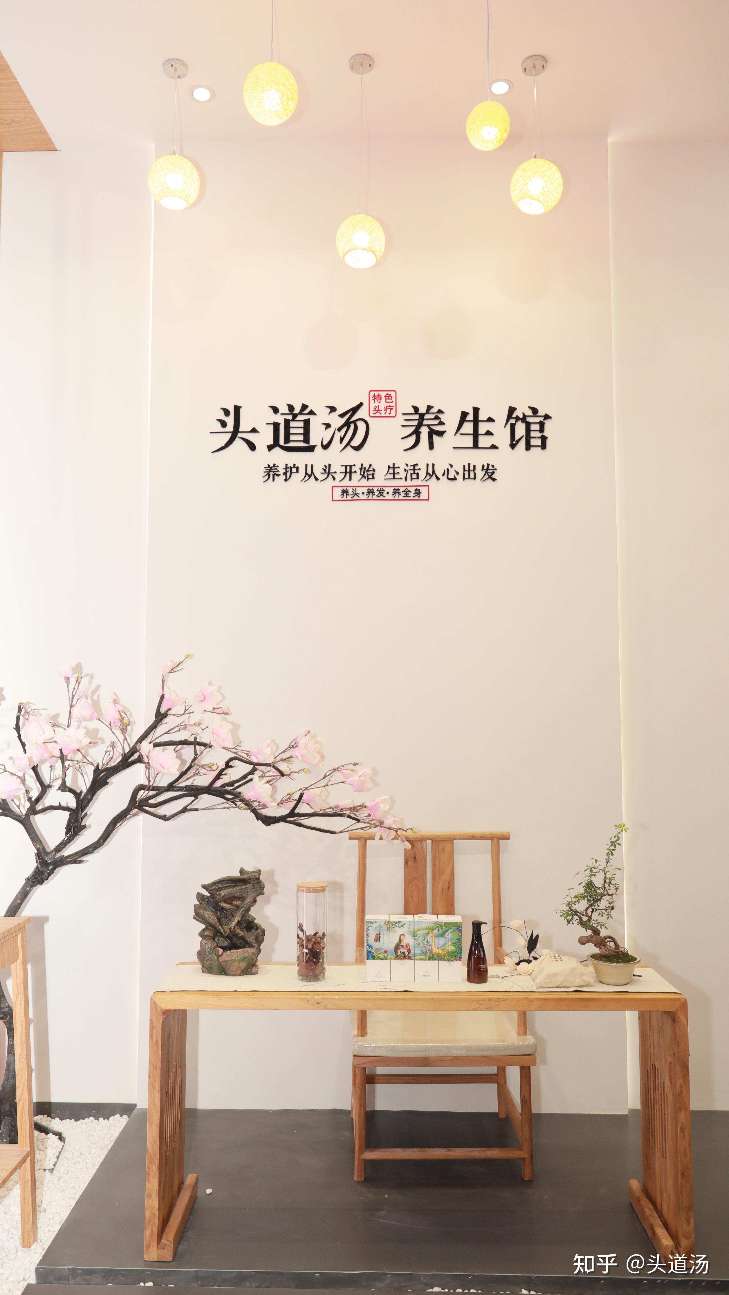 头疗加盟店怎么加盟?加盟步骤分几步?