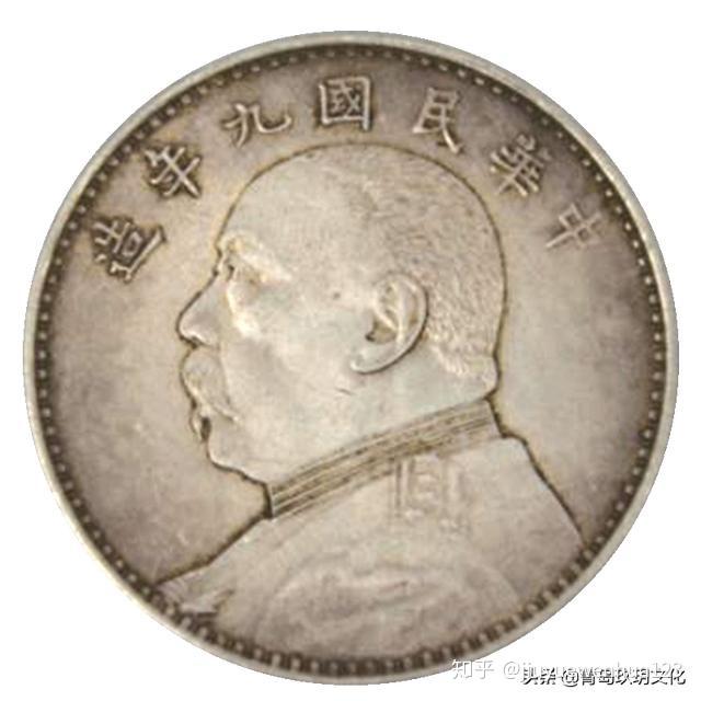 袁大頭 中华民国九年袁大头- 知乎