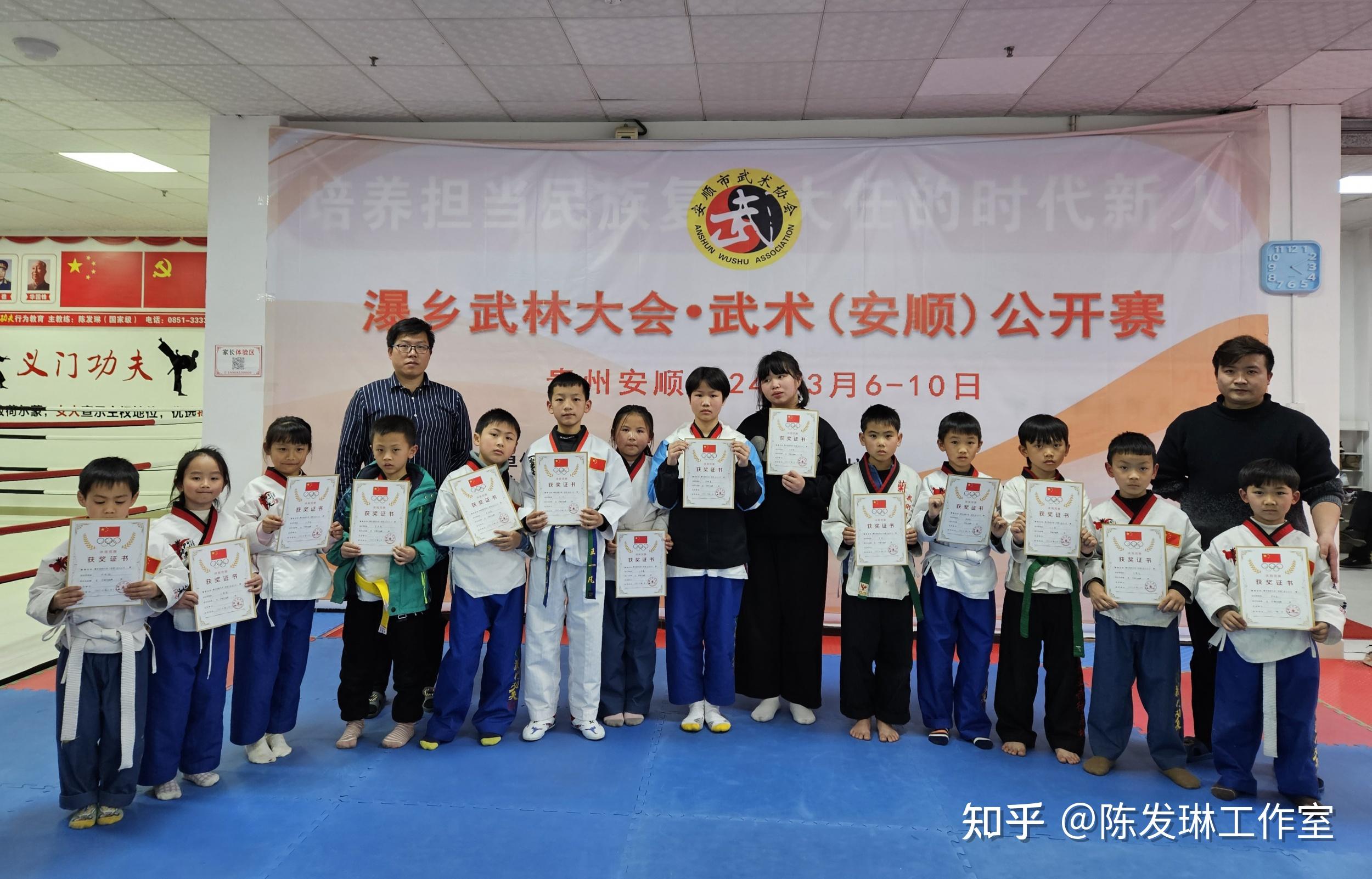 安顺庆两会61迎38瀑乡武林大会第二次预演赛落幕