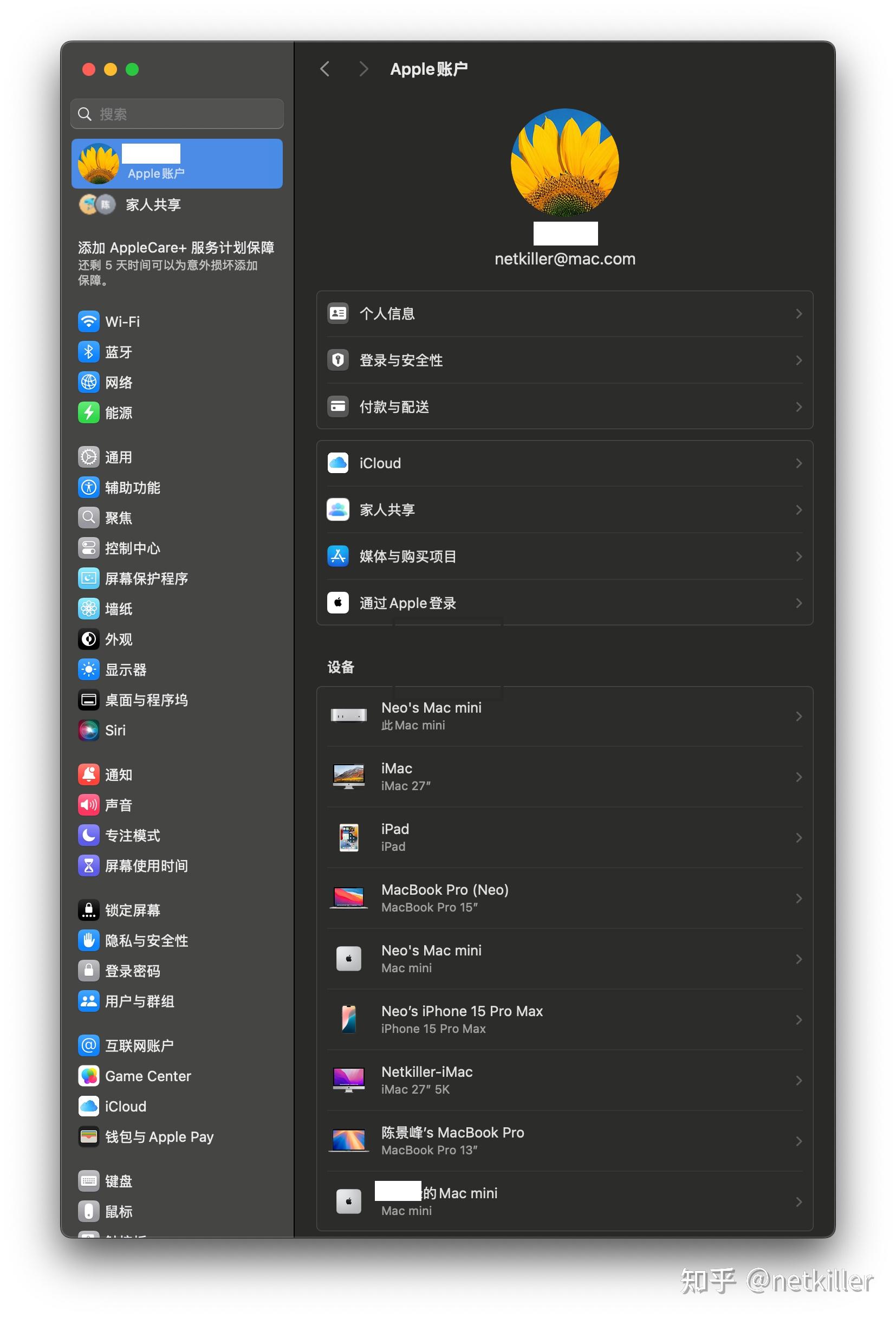 Mac mini M4 独立开发者的最爱(使用心得与长测)