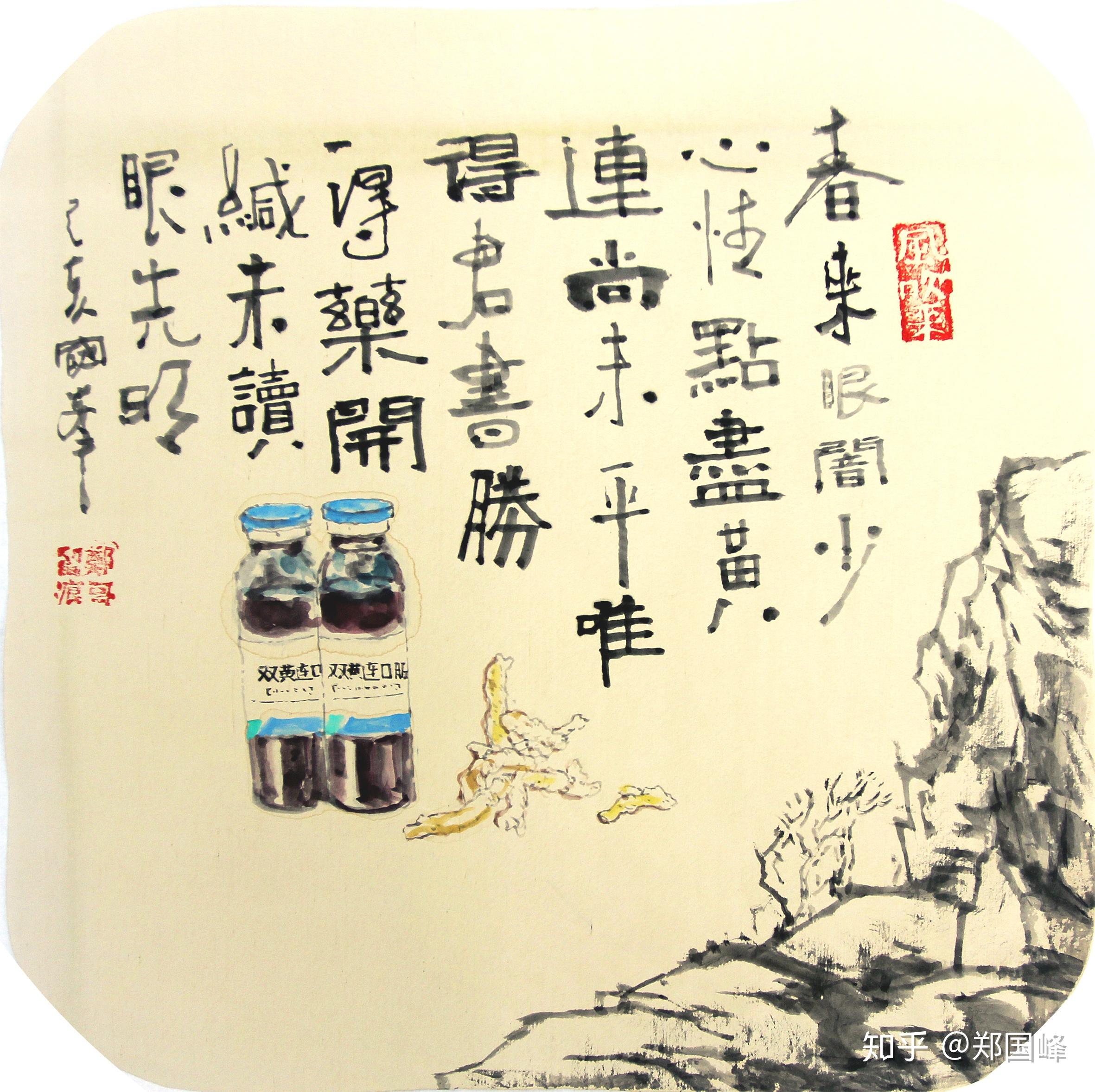 天职所在,洒泪何言? - 知乎