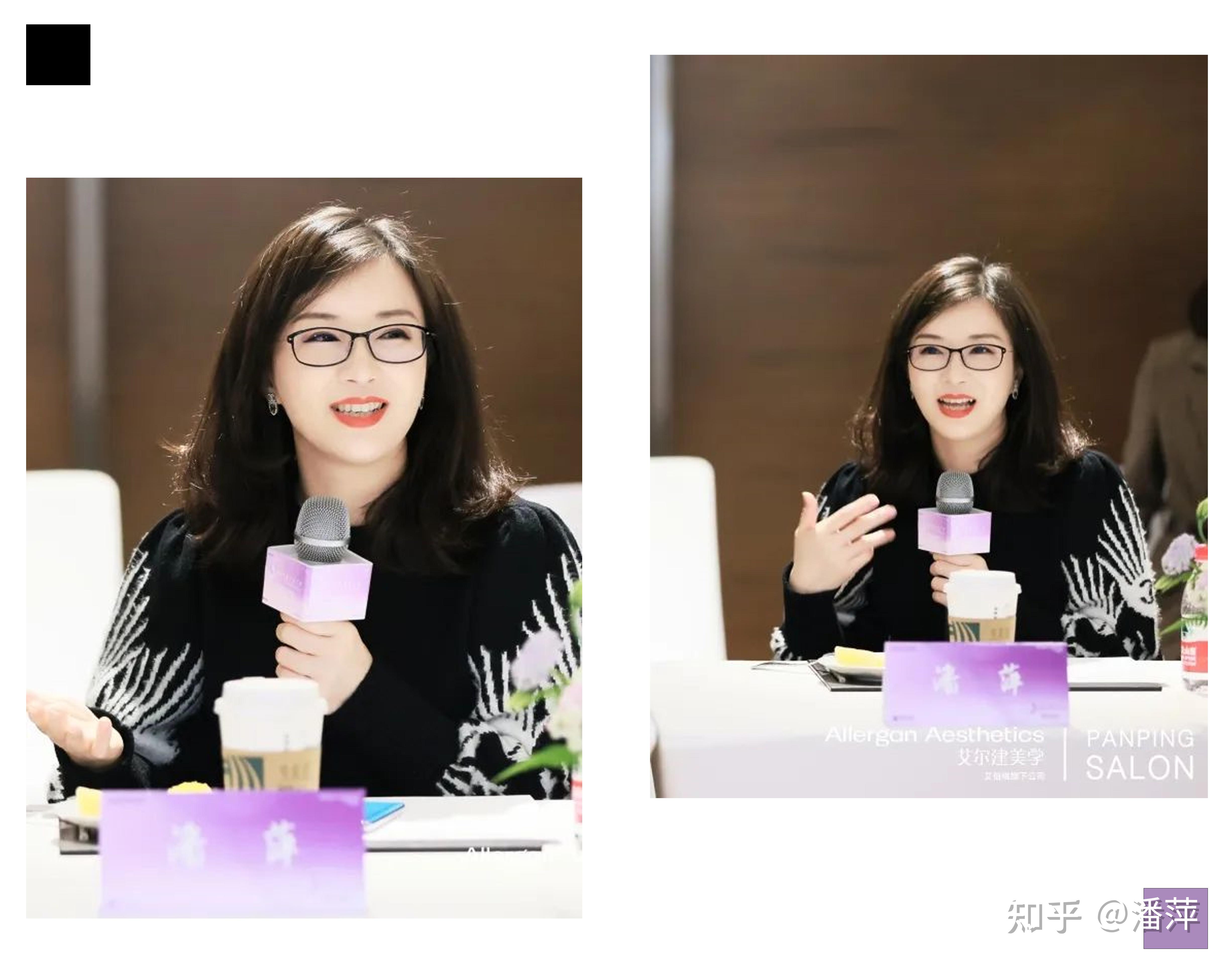 重庆站丨潘萍会客室萍踪千里艾之广大