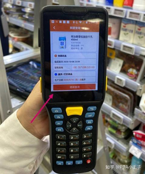 电子价签实现新零售门店商品信息智能化pda管理