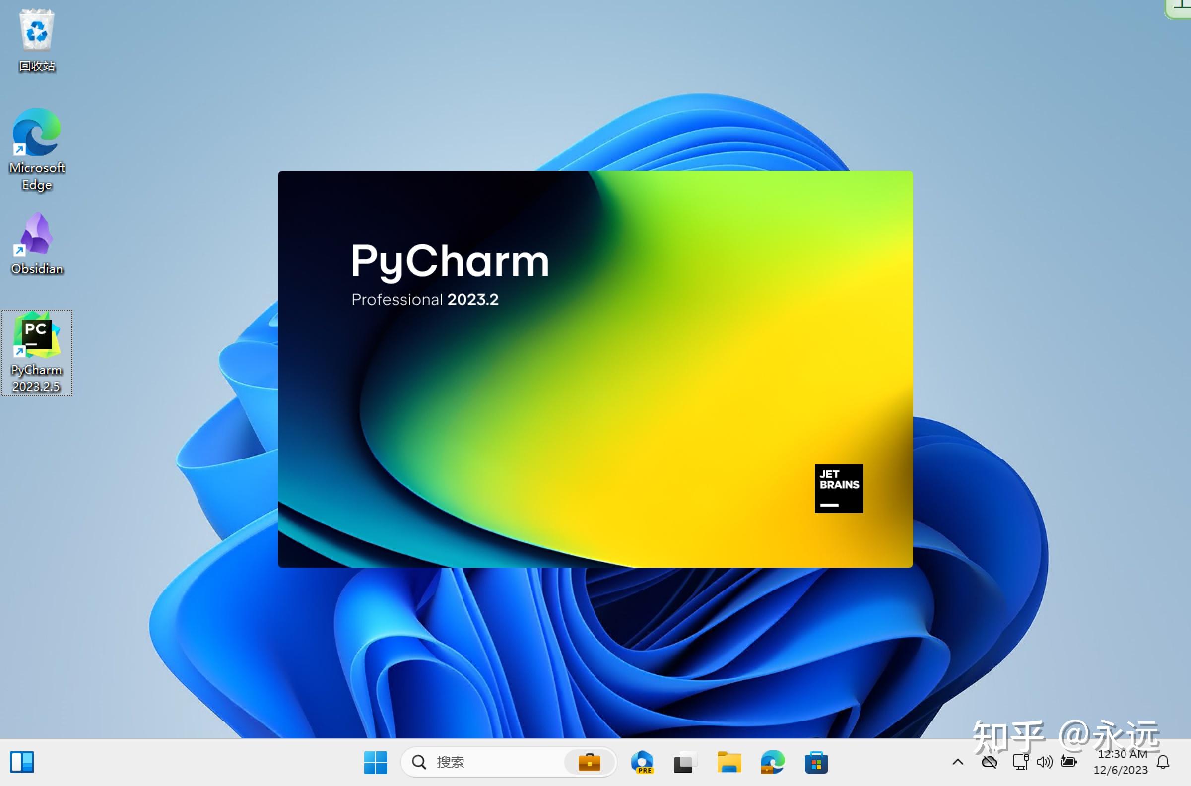 Pycharm 