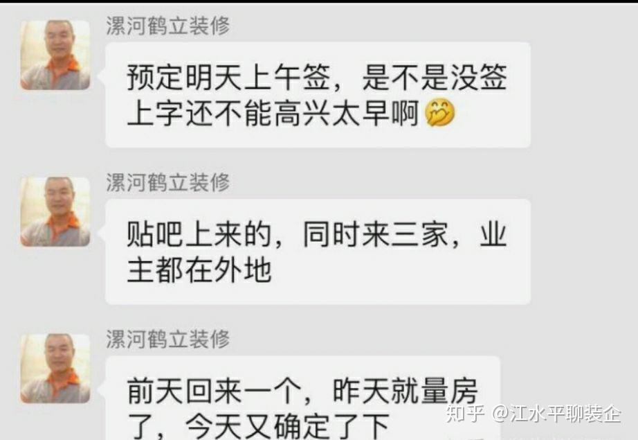 关于接单平台是真的还是假的啊知乎视频的信息 关于接单平台是真的还是假的啊知乎视频的信息