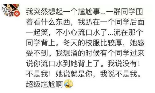 以为爸妈出去了和女票在房间聊很污的话题